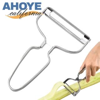 【AHOYE】不鏽鋼削皮器(削皮刀 刨刀 刮皮刀 去皮刀)