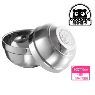 【歐樂生活館】304 不鏽鋼防燙碗 不鏽鋼碗 餐具 碗公 16cm(泡麵 沙拉 熱湯 便當 兒童碗)
