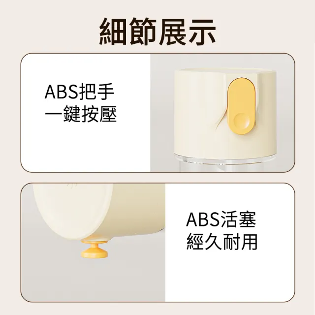 【SUNLY】按壓式定量調味鹽罐 控量調料瓶 廚房調味罐(定量調味 密封防潮鹽罐 香料罐)