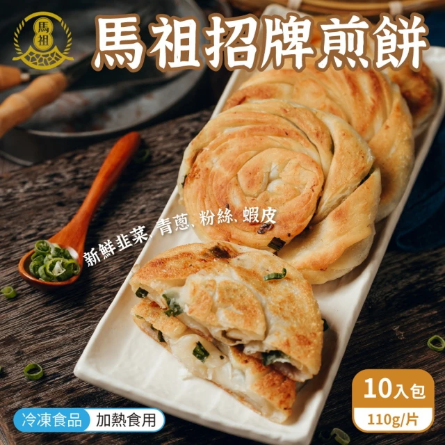 金家ㄟ 韓式菜餚 蔬菜煎餅(190g/3片/1袋、煎餅沾醬4