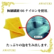 【台隆手創館】AWAYUKI  日本製綿密雪泡澡巾(粉紅軟型/橙橘普通型/藍色硬型)
