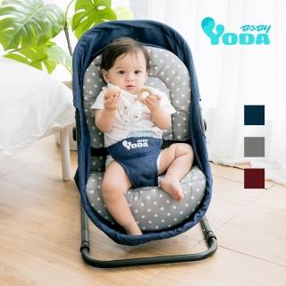 【YODA】三段式嬰兒安撫躺椅(尿布臺/寶寶床/寶寶躺椅/寶寶遊戲椅)