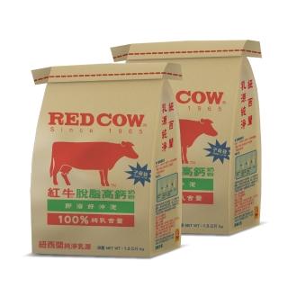 【RED COW紅牛】脫脂高鈣奶粉1.5kgX2袋