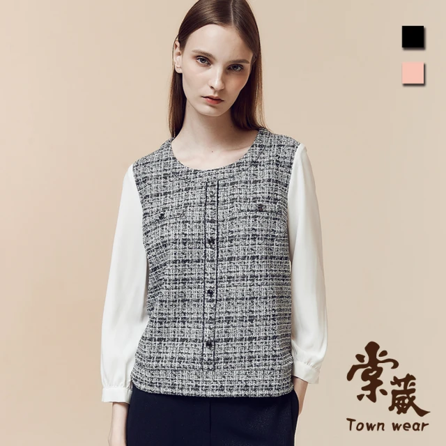 TOWN’WEAR 棠葳 小香風毛呢拼接上衣 2色(女上衣/女上著/排釦/圓領)