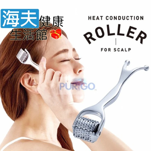 海夫健康生活館 百力 Alphax ROLLER熱傳導紓壓按摩器 頭皮/臉部 滾輪按摩 銀色(AP-707851)