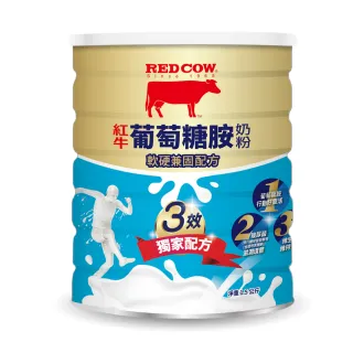 【RED COW紅牛】葡萄糖胺奶粉軟硬兼固配方1.5kgX1罐