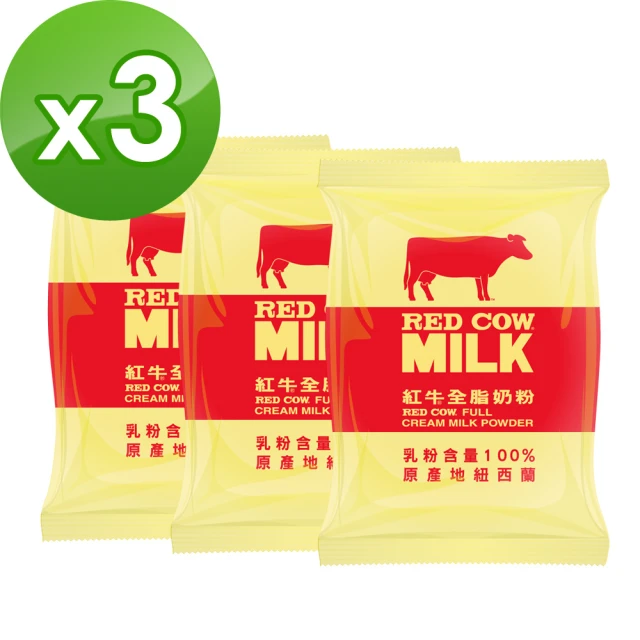 【RED COW紅牛】全脂奶粉1kgX3袋