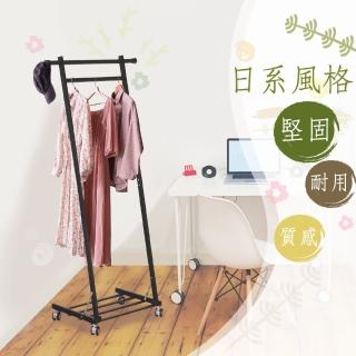 【雙手萬能】日系L型置衣架(黑色掛衣架)