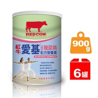 【RED COW 紅牛】官方直營 愛基均衡及糖尿病配方營養素-900g(6罐)