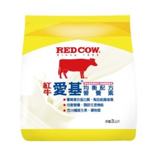 【RED COW 紅牛】官方直營 愛基均衡配方營養素(3kg)