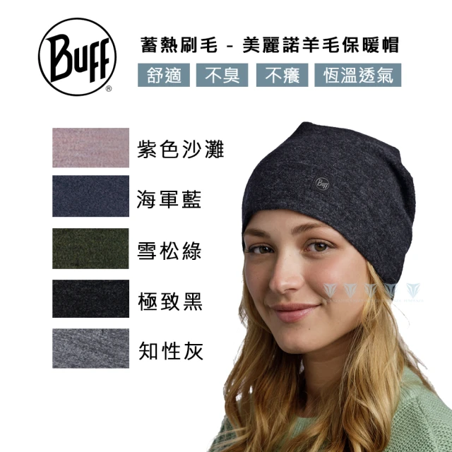 BUFF 蓄熱刷毛 630gsm 美麗諾羊毛保暖帽-多色可選(BUFF/羊毛領巾/美麗諾/Merino)