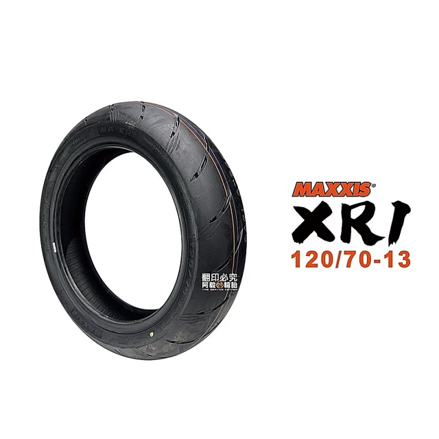 MAXXIS 瑪吉斯 XR1 運動胎 輪胎(120/70-1