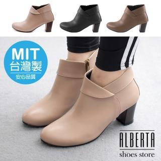 【Alberta】MIT臺灣製 6cm短靴 率性百搭反折造型 筒高9.5CM皮革尖頭側拉鍊粗跟靴