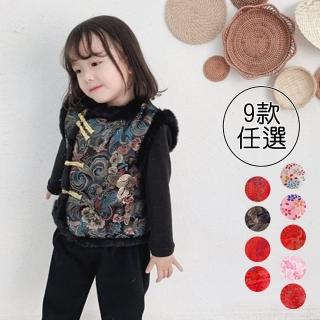 【橘魔法】側開式毛領刺繡龍鳳背心(男童 女童 童裝 新年 衣服 中國風 唐裝 過年 喜宴 大紅 兒童 拜年服)