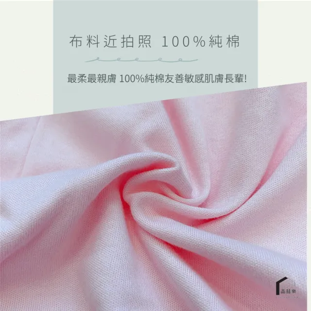 【PIN HAPPINESS】台灣製100%純棉 秋冬男女居家中厚束口褲(老人居家褲 開檔褲 爸爸阿公褲 媽媽阿嬤褲)