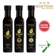 【壽滿趣- Bostock】紐西蘭頂級冷壓初榨酪梨油1+蒜香風味酪梨油1+松露風味酪梨油1(250ml x3)