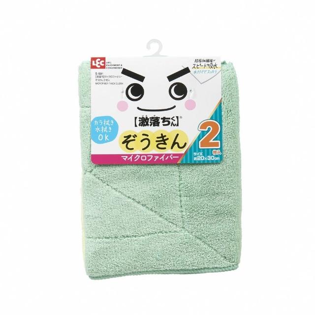 【台隆手創館】LEC激落君超細纖維抹布2入(S-591)