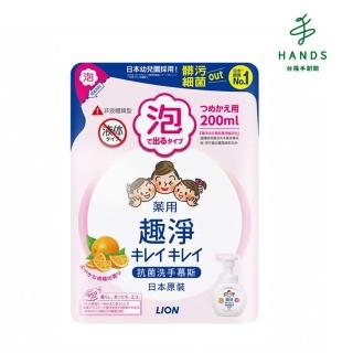 【臺隆手創館】LION獅王趣淨抗菌洗手慕斯補充包200mL-清爽柑橘