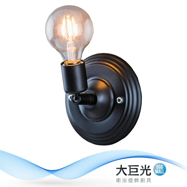 大巨光 工業風1燈壁燈_E27(BM-51948)優惠推薦