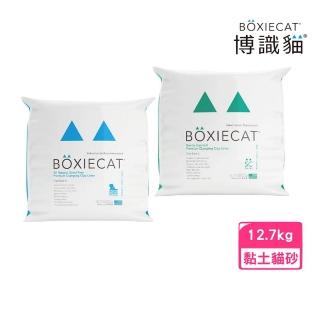 【BOXIECAT 博識貓】無粉塵天然黏土貓砂 28LB/12.7kg（原味/綠芬）(黏土型/凝結型貓砂)