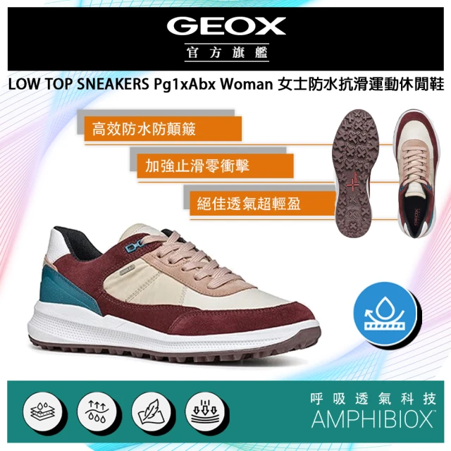 GEOX Pg1x Abx Woman 女士防水抗滑運動休閒