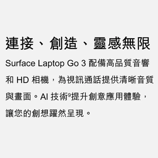 Microsoft 微軟】12.4吋i5輕薄觸控筆電-莫蘭迪綠(Surface Laptop Go3