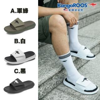 【KangaROOS 美國袋鼠鞋】男 HYPER SLIDE 止滑 足弓支撐 魔鬼氈 運動涼拖鞋(三色可選)