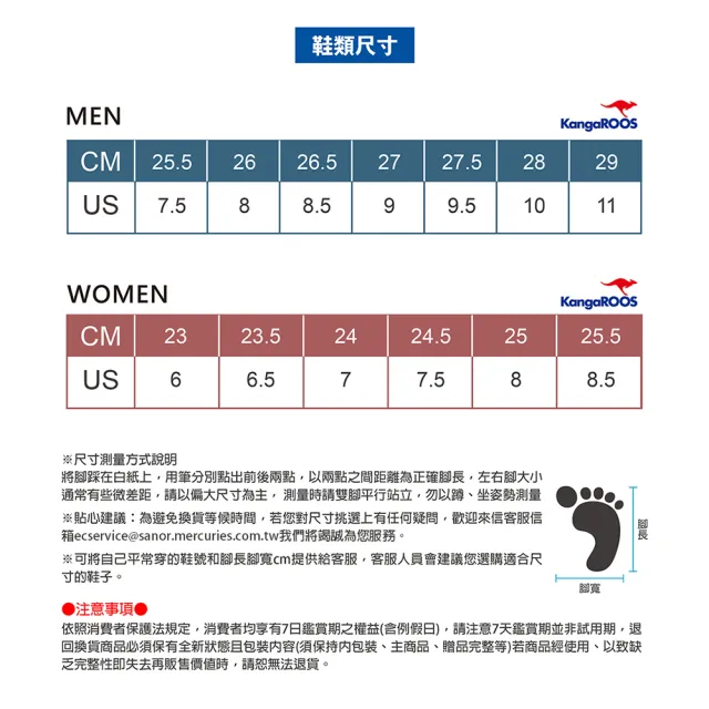 【KangaROOS 美國袋鼠鞋】男 HYPER SLIDE 止滑 足弓支撐 魔鬼氈 運動涼拖鞋(三色可選)