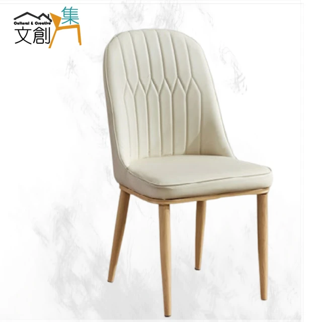 文創集 斑特米白色透氣皮革餐椅(單張餐椅販售出貨) 推薦