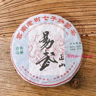 【茶韻】普洱茶2017年班章老樹茶廠 易武正山青餅357g 生茶 茶葉禮盒(附專用收藏夾鏈袋)