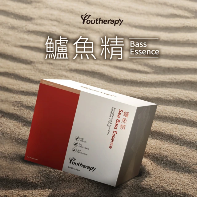Youtherapy 鱸魚精 Sea Bass Essence(60ml/瓶 6瓶/盒)