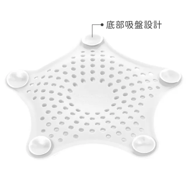【UMBRA】加拿大 海星水槽濾網 雲朵白15cm  / 出水口 排水孔 過濾網