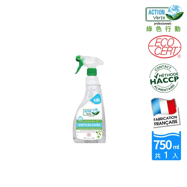 ACTION Verte 綠色行動 浴廁有機除水垢凝膠2瓶(