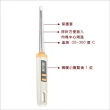 【TESCOMA】Delicia電子探針溫度計(食物測溫 烹飪料理 電子測溫溫度計)