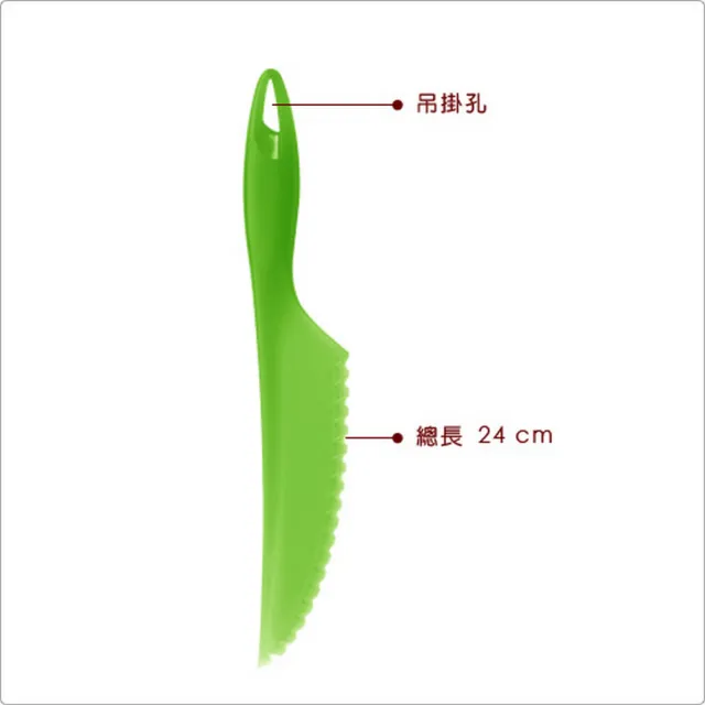 【TESCOMA】Presto輕便蔬果刀 24cm  / 水果刀 切刀