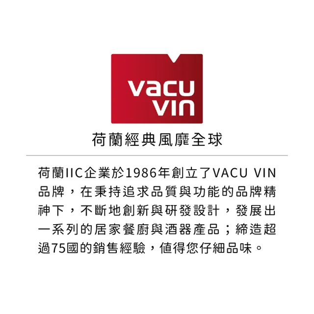 【VACU VIN】酒保開酒器 黑  / 開瓶器 紅酒白酒 鋁箔刀