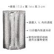 【VACU VIN】軟性保冷冰桶 裂紋銀1L(冰酒桶 冰鎮桶 保冰桶)