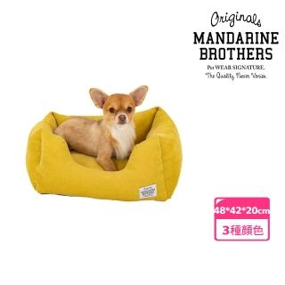 【MANDARINE BROTHERS】日本寵物多彩小沙發S號高邊窩墊(狗窩貓窩蓬鬆保暖舒服可愛可放取暖器冰袋)