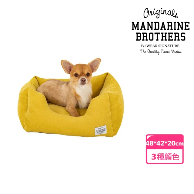 【MANDARINE BROTHERS】日本寵物多彩小沙發S號高邊窩墊(狗窩貓窩蓬鬆保暖舒服可愛可放取暖器冰袋)
