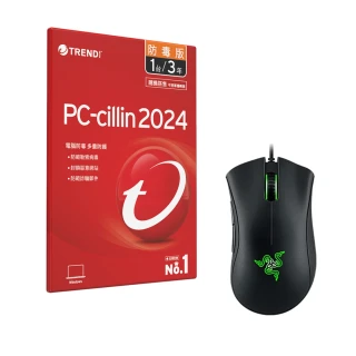 【PC-cillin】2024防毒版 三年一台 隨機搭售版+雷蛇DA標準版 有線電競滑鼠