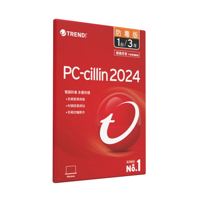PC-cillinPC-cillin 2024防毒版 三年一台+羅技 MK220 無線鍵盤滑鼠組