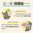 【怪獸部落】犬貓綜合營養補給-保健品牛離Q(犬貓適用)