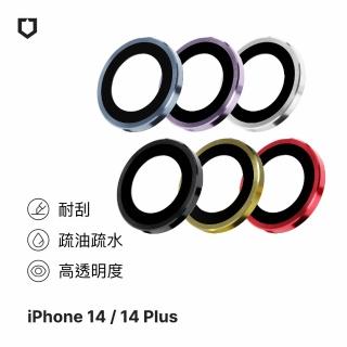 【RHINOSHIELD 犀牛盾】iPhone 14/14 Plus 9H 鏡頭玻璃保護貼