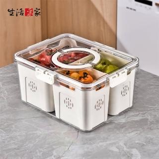 【生活採家】手提加厚分格瀝水保鮮盒(6L大款3分格)