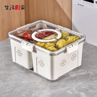 【生活採家】手提加厚分格瀝水保鮮盒(6L大款2分格)