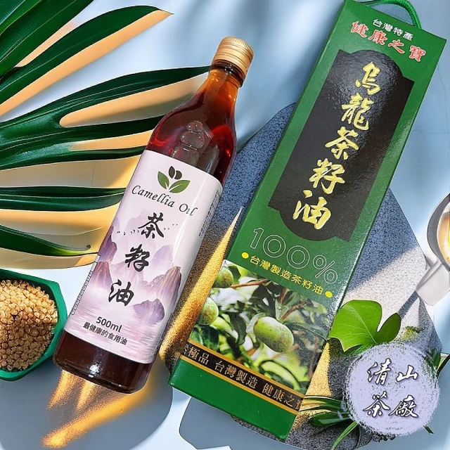 【清山茶廠】茶籽油(500ml)