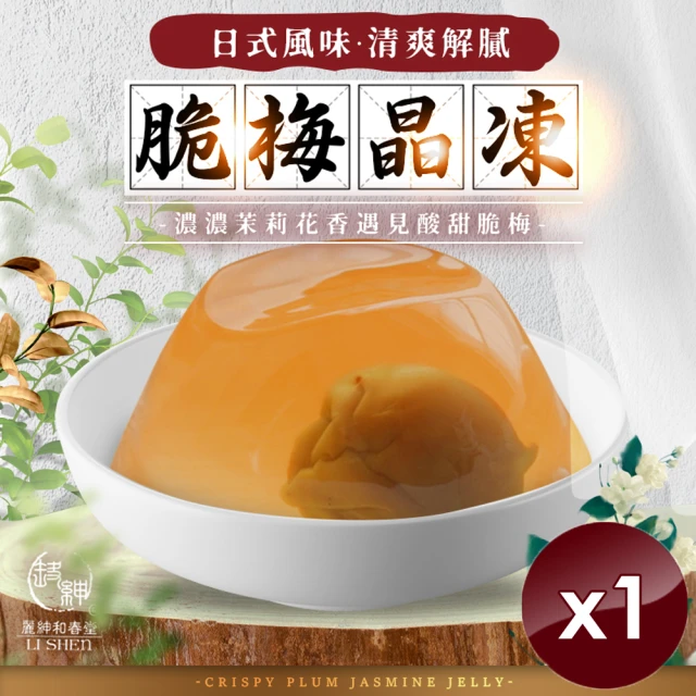 小旭山脈 熱紅酒香料包最豐富6入組(露營/聖誕節交換禮物必備