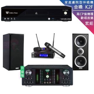 【金嗓】CPX-900 K2F+DB-7AN+JBL VM200+W-26B(4TB點歌機+擴大機+無線麥克風+喇叭)