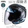 【SOL】SO-7E 探險者 黑/藍 3/4罩式 開放式安全帽(內襯│半罩│加長型鏡片│內藏墨鏡)