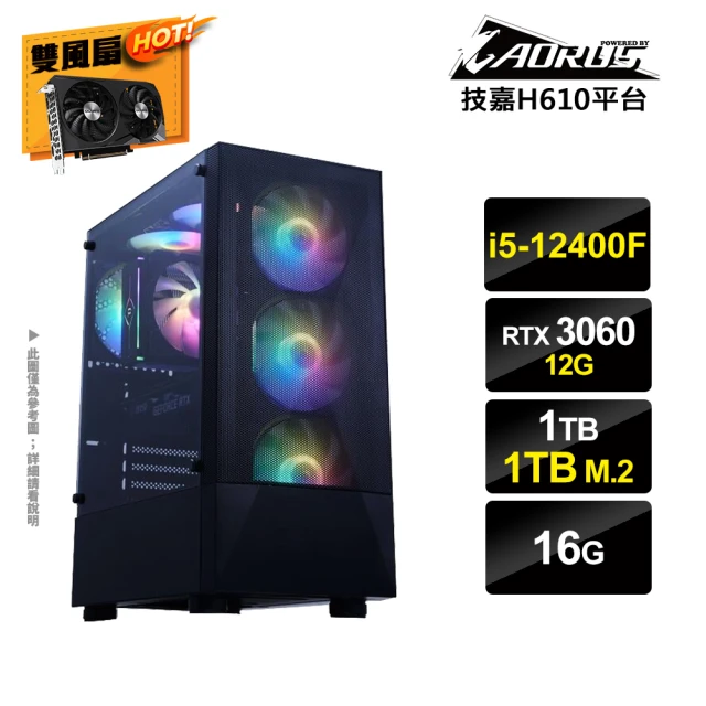 技嘉平台 i5 六核 GeForce RTX 3050 Wi